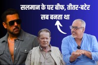 Beef-Controversy