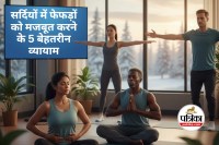 Best Lung Exercises for Winter