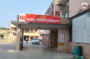 Bharatpur Development Authority Limit Expanded CM Bhajan Lal ancestral village with 24 villages included now accelerating development work