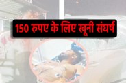 Bhopal News