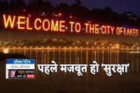 Bhopal City