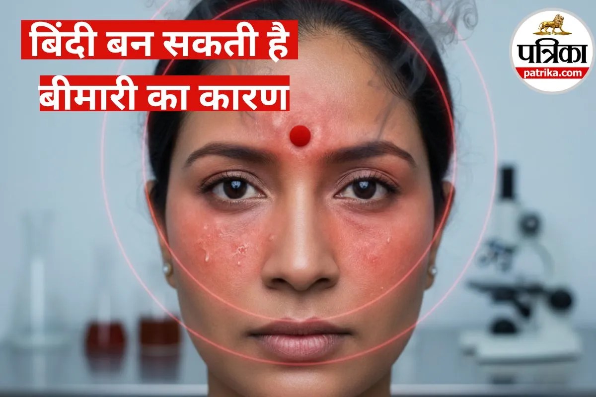 Bindi gum can cause disease