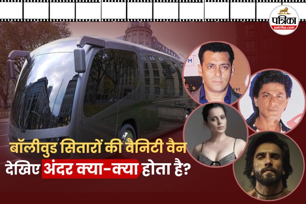 Bollywood Vanity Vans inside details, Bollywood Expensive Vanity Vans, SRK Vanity Vans, Salman Khan Vanity Vans,