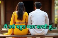 Rich Boyfriend Unique Love Story Girlfriend painful post My boyfriend deserves better viral on internet