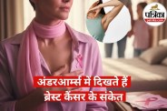 Breast Cancer Symptoms