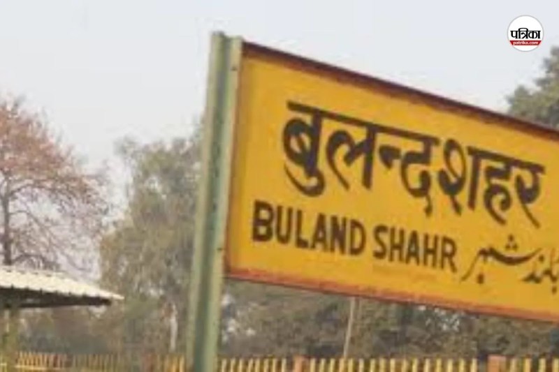 बुलंदशहर