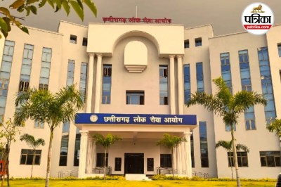 CGPSC Vacancy 2025