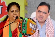 CM Bhajan Lal and Vasundhara Raje