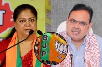 CM Bhajan Lal and Vasundhara Raje