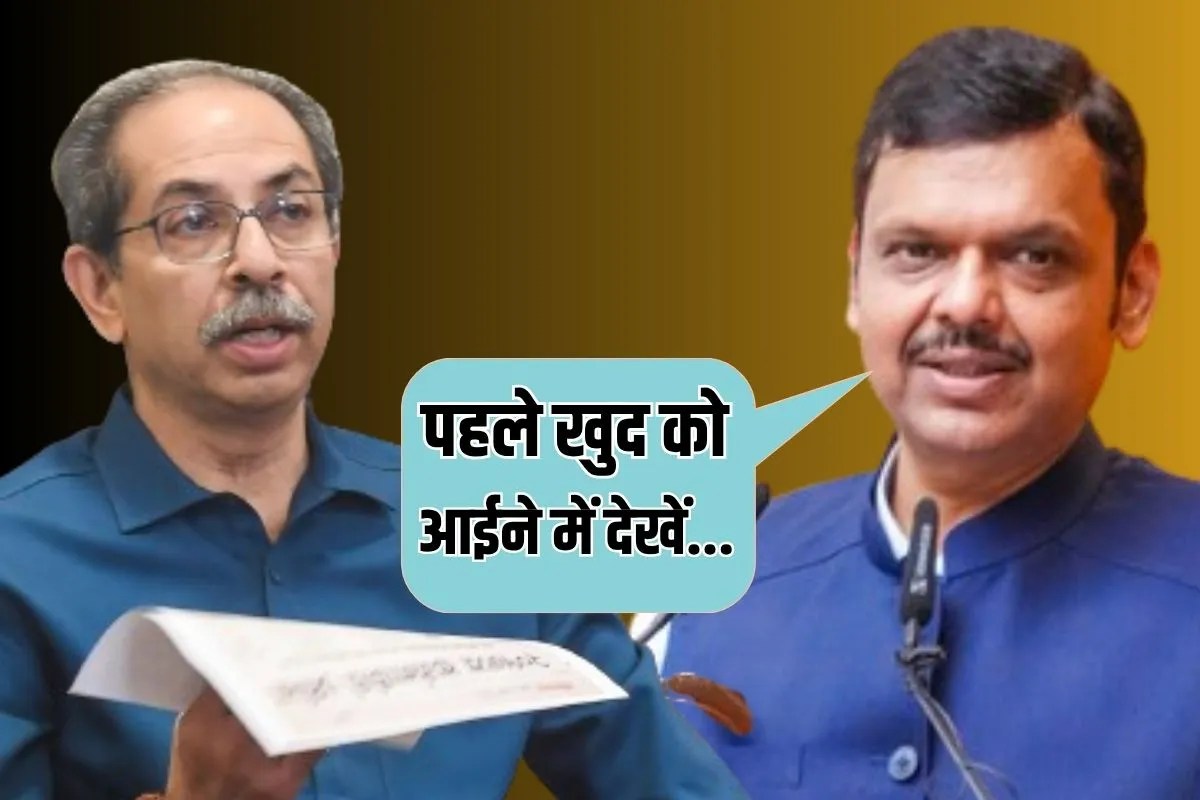 Maharashtra CM Devendra Fadnavis strong response to Uddhav Thackeray statement