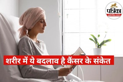 Cancer Alarming Sign
