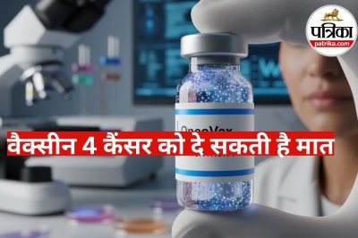 Cancer Vaccine