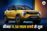 Cars With ADAS in India Under 20 Lakhs