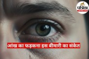 Causes of Eye Twitching