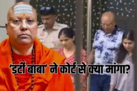 Swami Chaitanyananda Saraswati jailed for sexually abusing 17 girls students in Sri Sharda Institute Delhi