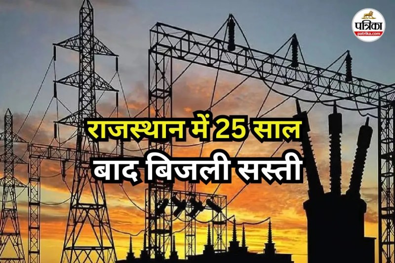 Cheap-electricity-in-Rajasthan