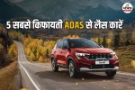 Cheapest ADAS Cars in India 2025