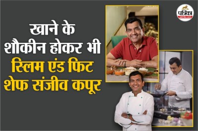 Chef Sanjeev Kapoor Fitness Mantra,Sanjeev Kapoor fitness secrets,Sanjeev Kapoor diet plan,