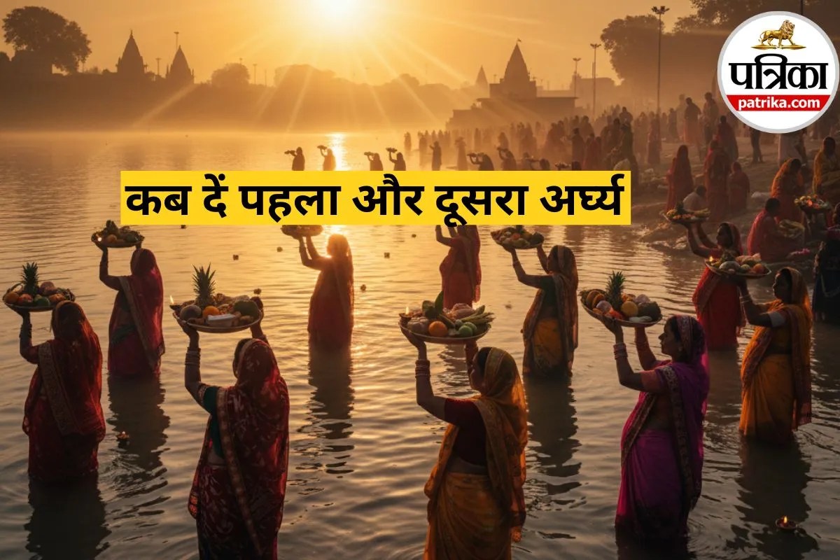 Chhath Puja 2025
