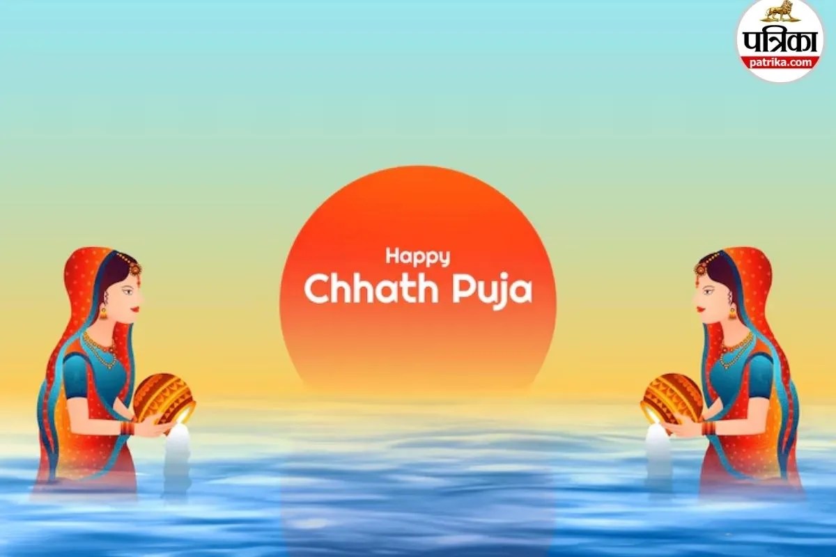 Chhathi Maiya’s Blessings, Sun God for a Bright and Happy Life, Chhath Puja Spiritual Wishes,