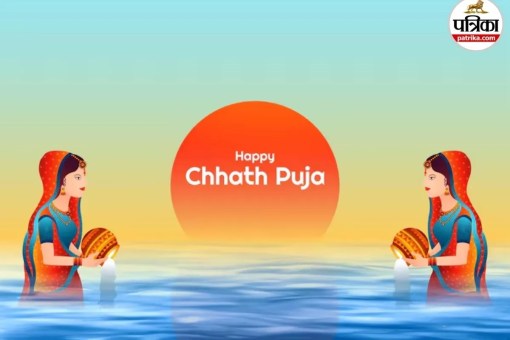 Chhathi Maiya’s Blessings, Sun God for a Bright and Happy Life, Chhath Puja Spiritual Wishes,