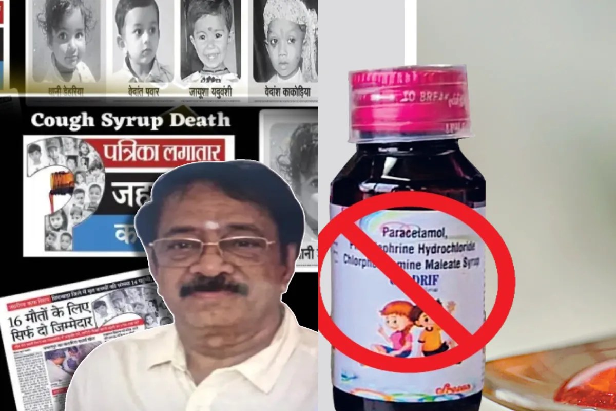 Poisonous syrup maker Ranganathan sent to jail