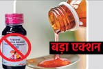 Chhindwara Cough syrup case Dr Praveen Soni arrested