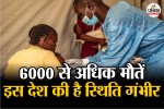 Sudan Cholera, Sudan, Cholera, Cholera in sudan, Sudan Cholera death,