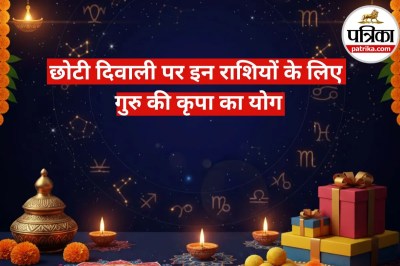 Choti Diwali Horoscope 2025