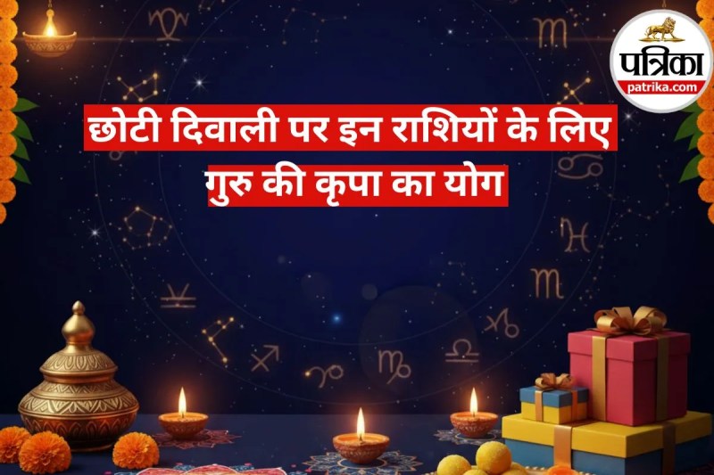 Choti Diwali Horoscope 2025