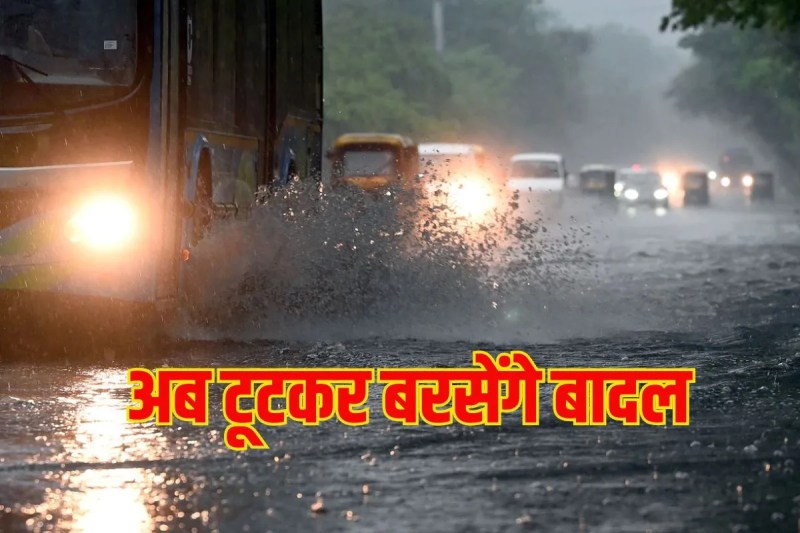 Cloud seeding trial successfully completed in Delhi heavy rainfall expected in four hours