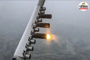 Cloud-seeding