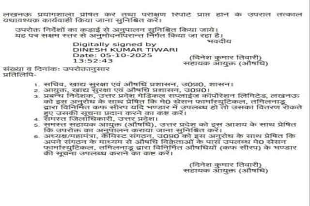 Coldrif Cough Syrup Ban