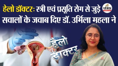 Common Women Health Issues