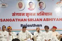 Congress in Rajasthan