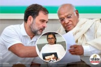 Mumbai Congress BMC Election