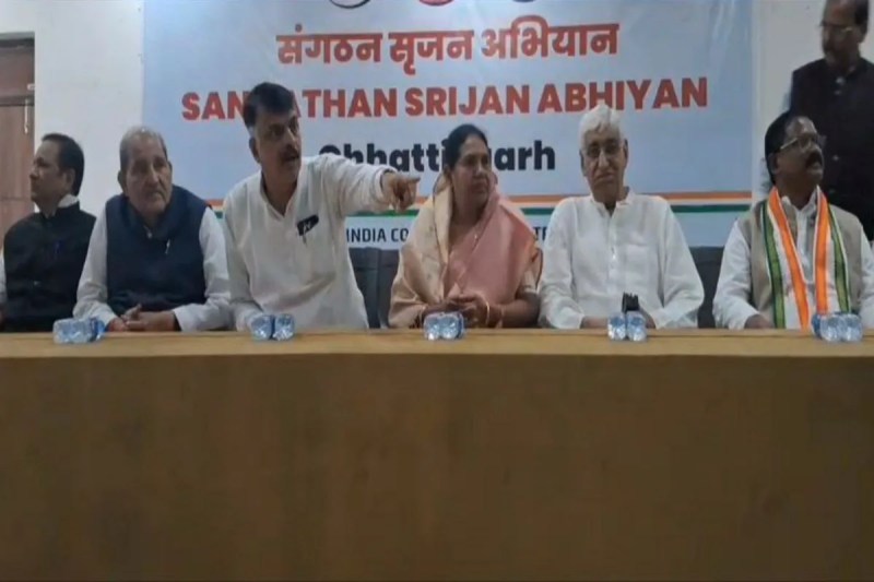 CG Congress