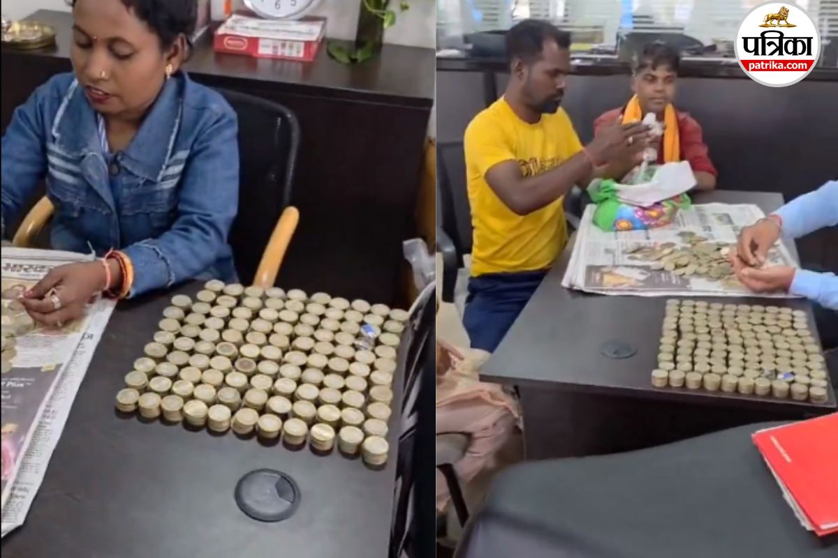 किसान ने 40 हजार के सिक्कों से खरीदी बेटी के लिए एक्टिवा, गिनने जुट गया पूरा शोरूम स्टाफ, देखें Video