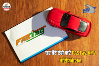 Fastag New Rules 2025