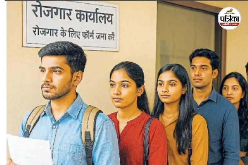रोजगार दूर...भत्ता भी नदारद (Photo source- Patrika)