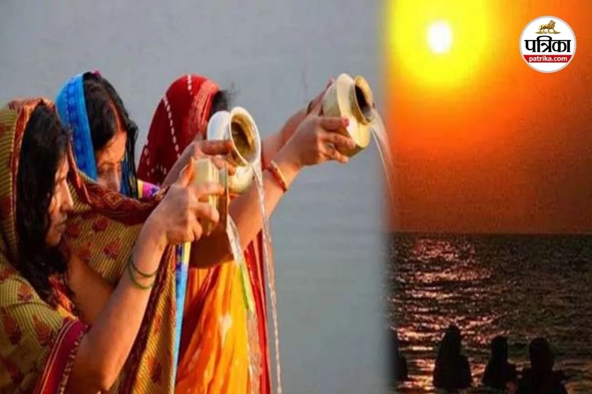 ढलते सूर्य को अर्घ्य देने की तैयारी (Photo source- Patrika)