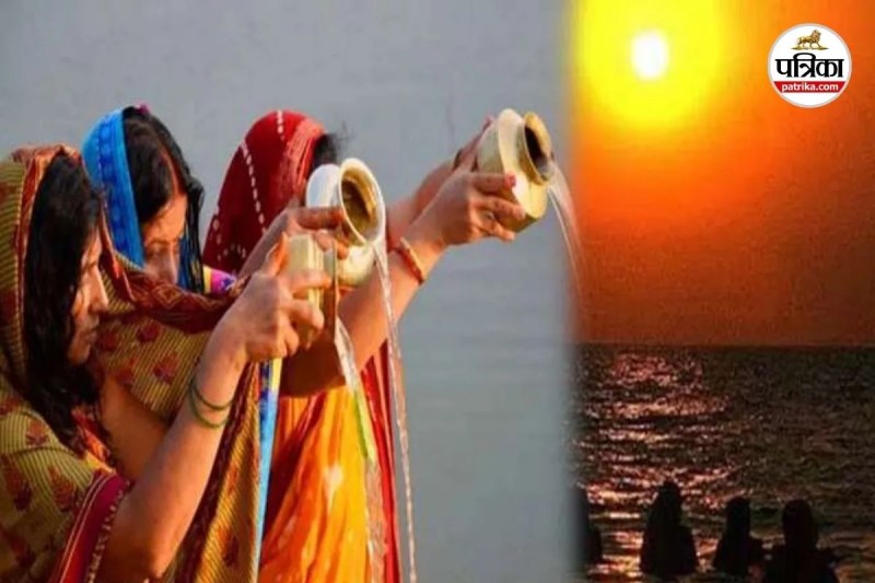 ढलते सूर्य को अर्घ्य देने की तैयारी (Photo source- Patrika)