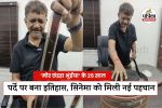 CG Film, chhattisgarh hindi news
