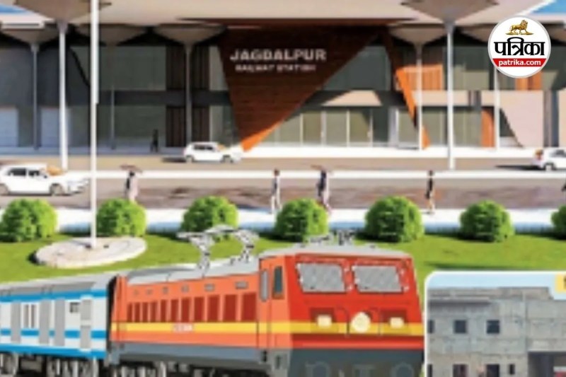 Jagdalpur Railway Station (Photo source- Patrika)