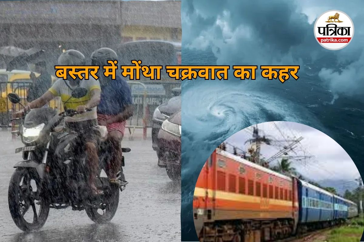 Cyclone Montha Update (photo source- patrika)