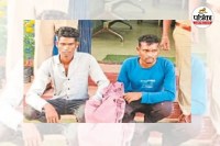 घरघोड़ा दोहरे हत्याकांड (Photo source- Patrika)