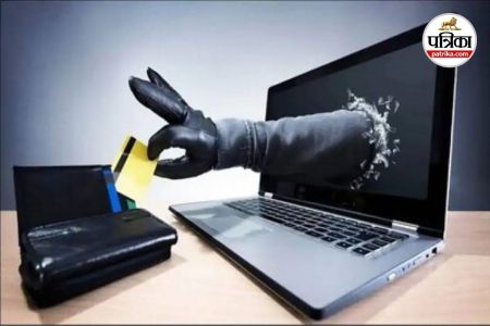 3 लाख की धोखाधड़ी (photo source- Patrika)