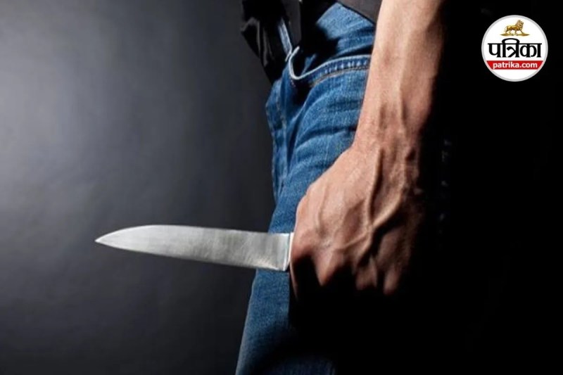 बेखौफ चाकूबाजों का हमला (Photo source- Patrika)