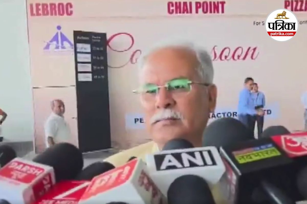 CG News: BJP वोट पाने के लिए नफ़रत फैलाती है… बिहार चुनाव पर बोले कांग्रेस नेता भूपेश बघेल