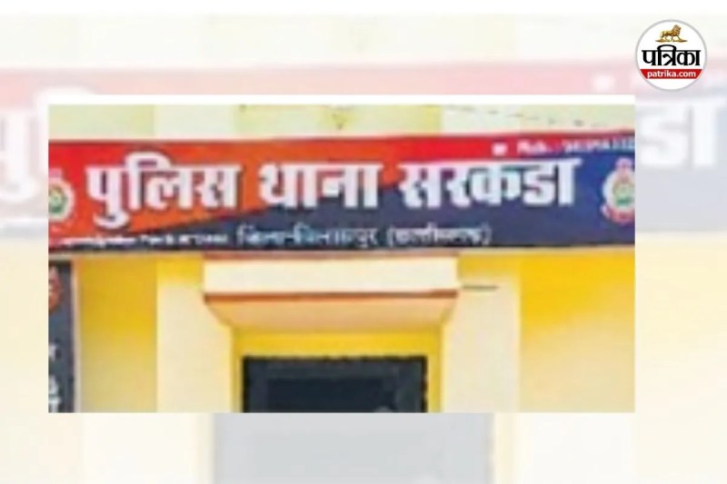 विधवा को जान से मारने की धमकी (Photo source- Patrika)